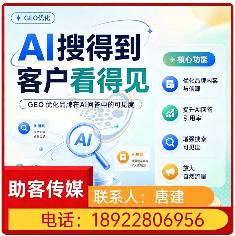 南城区deepseek品牌曝光