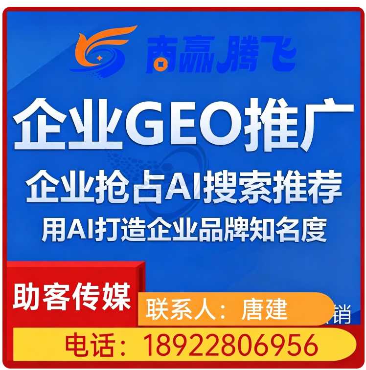 南城区本地豆包内容精准投喂