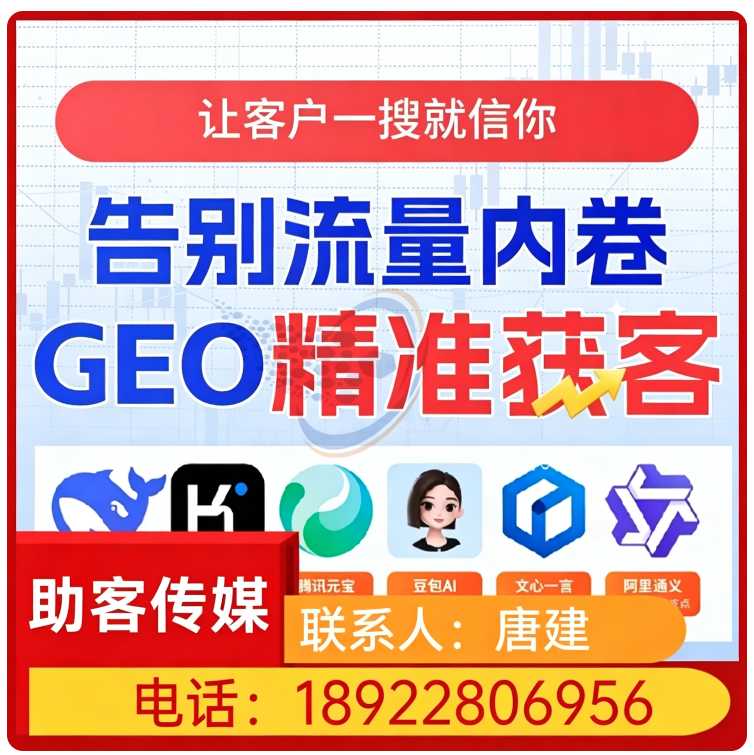 南城区豆包用户意图挖掘