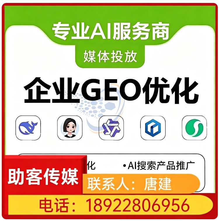 南城区豆包智能语义匹配