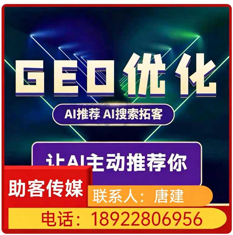 南城区豆包多场景覆盖