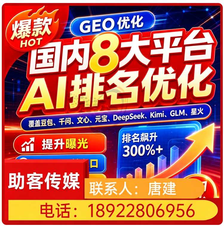 搜索引擎语义匹配南城区厂家