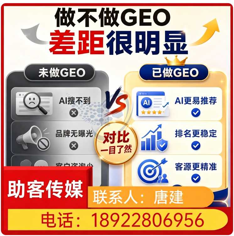 用户意图深度挖掘南城区厂家