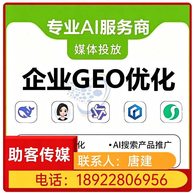 南城区品牌曝光急速提升批发