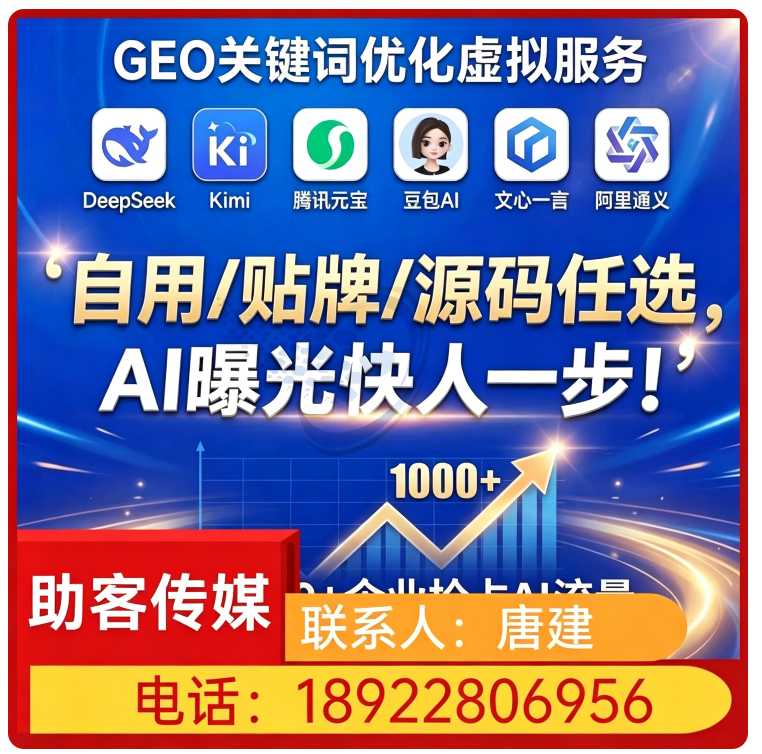 南城区本地deepseek搜索适配