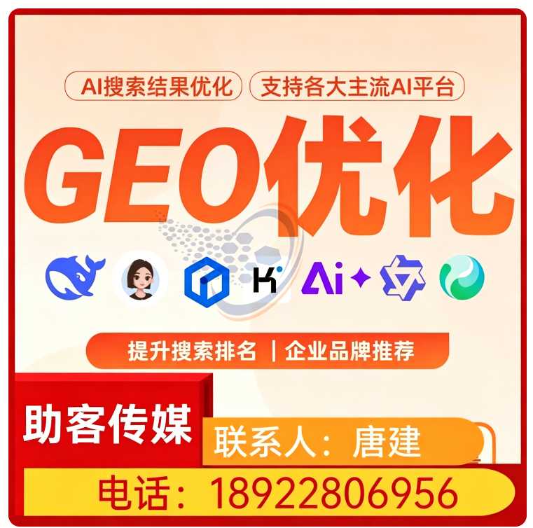 南城区豆包品牌曝光提升